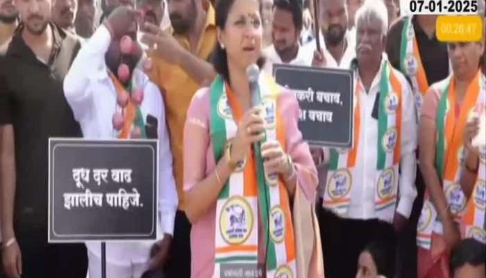 Baramati MP Supriya Sule Uncut Speech Protesting For Milk Price