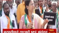 VIDEO| कांदा, दूध दरवाढीबाबत राष्ट्रवादी SP चे आंदोलन