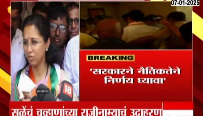 Supriya Sule On Mahayuti Govrt To Take Resignation From Dhananjay Munde