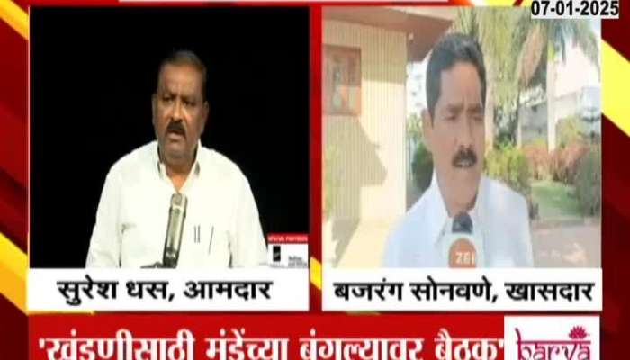 MP Bajrang Sonawane On MLA Suresh Dhas Allegation On Dhananjay Munde And Walmik Karad