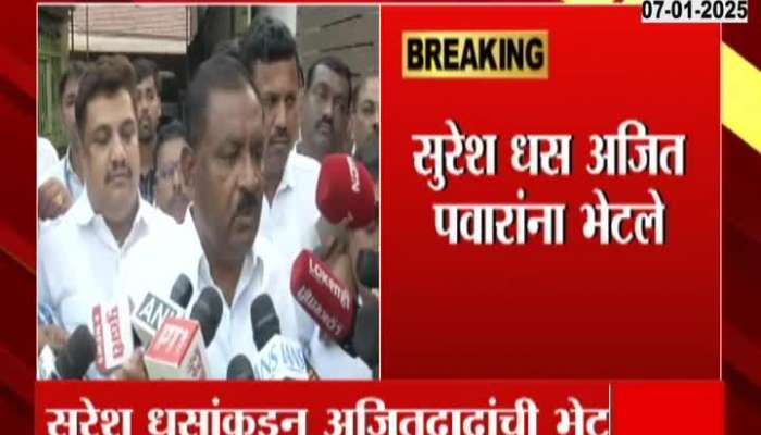 SURESH DHAS STATEMENT AFTER MEET TO AJIT PAWAR