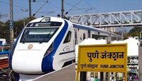 Good News! पुण्याला मिळणार आणखी चार वंदे भारत; 'या' मार्गांवर धावणार 