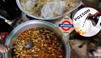 कोल्हापूर हादरलं! मामानेच भाचीच्या लग्नाच्या रिसेप्शनमध्ये जेवणात टाकलं विषारी औषध; 