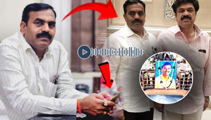 Santosh Deshmukh Murder Case: 'तो' आवाज ठरणार निर्णायक? CID ला मिळणार 2 महत्त्वाची उत्तरं