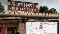 महडला जायला निघाले मात्र पोहोचले भलतीकडेच, गुगल मॅपची मदत घेतली पण स्पेलिंगमुळं झाला
