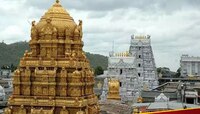 फक्त पैसेच नव्हे, भाविकांच्या जमिनीचे कागदपत्रही इथं दान केले जातात