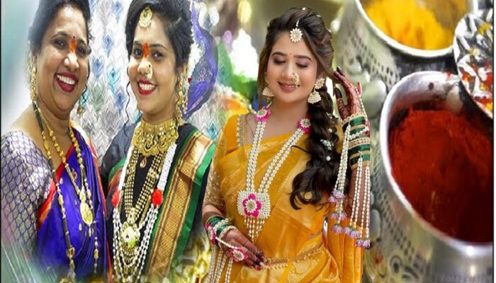 Makar Sankranti 2025 : मकर संक्रांतीला पिवळा रंग वर्ज्य, हळदीकुंकू समारंभाचं काय? सोन्याचे दागिनेही नाही घालायचे?