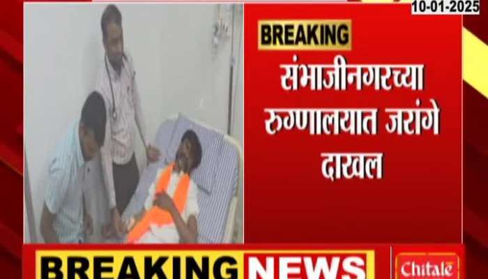 Manoj Jarange admitted to a private hospital in Sambhajinagar