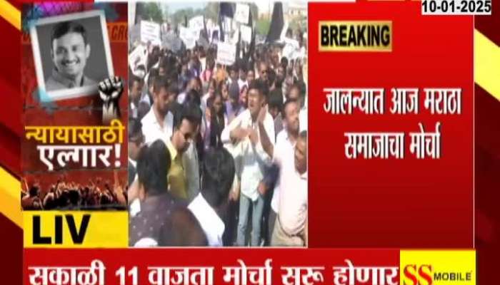 Meta information for Jalna Maratha Protest