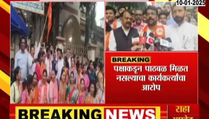 Palghar MNS Issue 150 Workers Join Eknath Shinde Shivsena