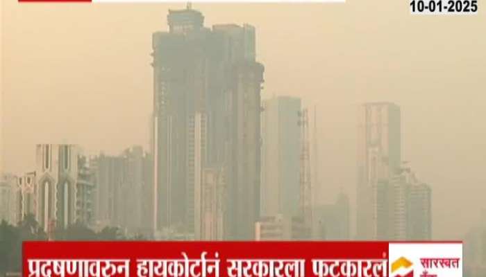 Mumbai Pollution Report bombay high court slams government 