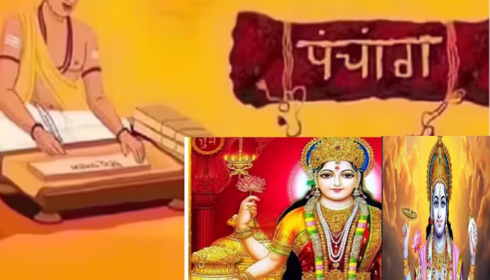 Friday Panchang : आज षौष पुत्रदा एकादशीला शुभ योग! 'या' मुहूर्तावर करा भगवान विष्णूची आराधना