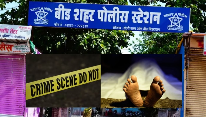 Beed Crime: &#039;त्या&#039; 109 मृतदेहांबद्दल बीड पोलीस प्रशासनाचे स्पष्टीकरण