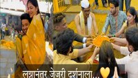 Hindu Ritual: लग्नानंतर नवविवाहित जोडपी जेजुरीला का जातात? श्रद्धा नाही तर सुंदर परं