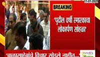 स्मारक पत्रकार परिषदेत उद्धव ठाकरे यांचं सुचक विधान