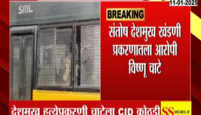 Vishnu Chate Deshmukh in CID custody for two days