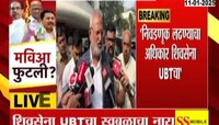 कृषीमंत्री माणिकराव कोकाटे यांची मविआवर प्रतिक्रिया 