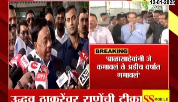 Uddhav Thackeray no longer has the strength of his own power - Narayan Rane