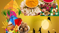 Makar Sankranti 2025 : मकर संक्रांतीला सुगड पूजा कशी करायची? देवीचं वाहन, शुभ मुहूर्