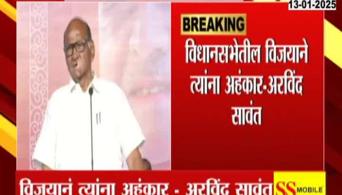 UBT Arvind Sawant Revert Amit Shah Criticising Uddhav Thackeray Sharad Pawar