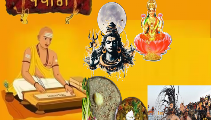 Monday Panchang : आज पौष पौर्णिमसह महाकुंभ आणि भोग! 'या' मुहूर्तावर दाखवा भोगी भाजी आणि तिळाची भाकरी