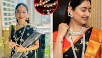 मकर संक्रांतीला हलव्याचे दागिने घालण्याची परंपरा का आहे? त्यामागचे नेमके कारण जाणून 