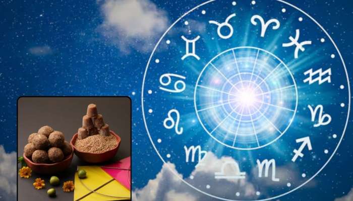 Horoscope : मकर संक्रांत 5 राशींसाठी ठरेल खास; पण 2 राशीच्या लोकांनी घ्या विशेष काळजी 