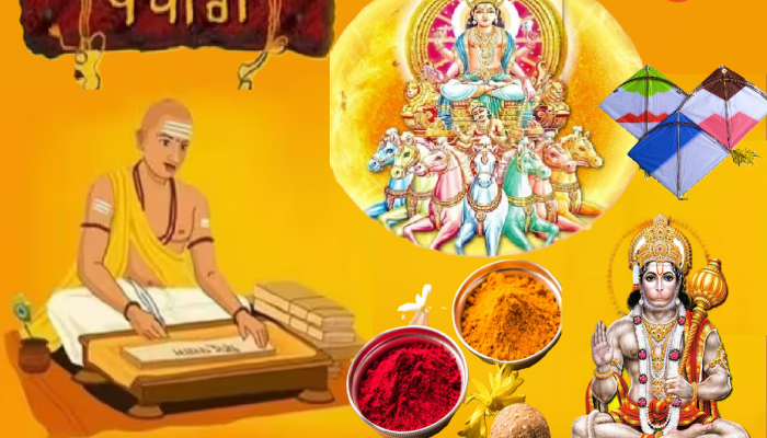 Tuesday Panchang : आज मकर संक्रांतीसह सूर्य गोचर! 'या' मुहूर्तावर करा सुगड पूजा, नाहीतर...