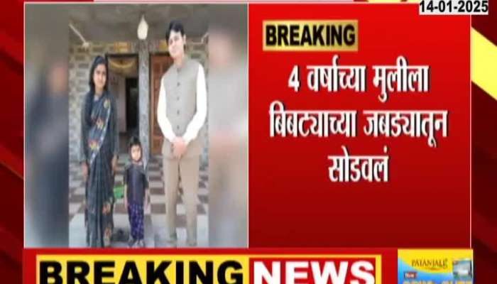 Sambhajinagar Pallavi Aynar Saved Daughter From Leopard