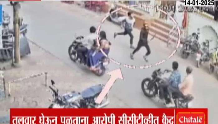 Sambhajinagar One Injured From Sword Attack