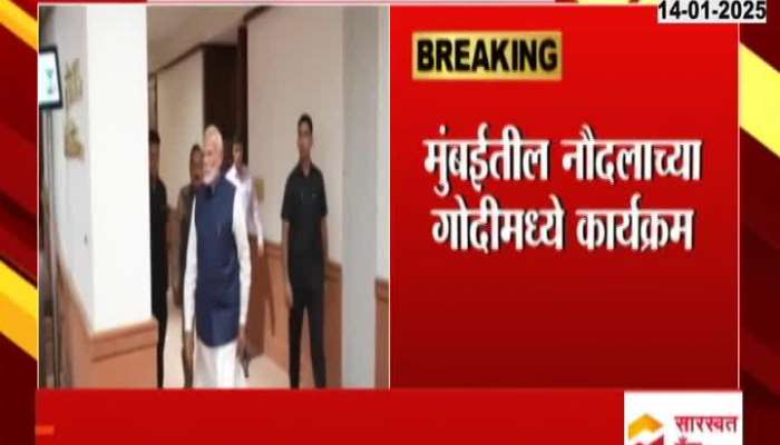 PM Narendra Modi On Mumbai Visit For Inauguration Of Temple And Commission Of Warship