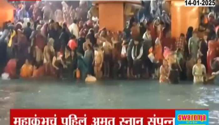 Mahakumbh First Amrit Snan Millions Gather To Take Dip In Prayagraj Ground Report