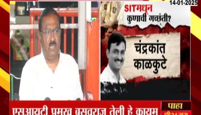 BJP MLA Suresh Dhas On SIT Eight Members Changed After Objection By Santosh Deshmukh Family