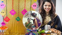 हळदी कुंकू स्पेशल : मकरसंक्रांत हळदीकुंकू का साजरं करतात? वाण का देतात? 'या' तारखेपर