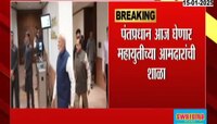 पंतप्रधान नरेंद्र मोदी आज महायुतीच्या आमदारांशी संवाद साधणार 