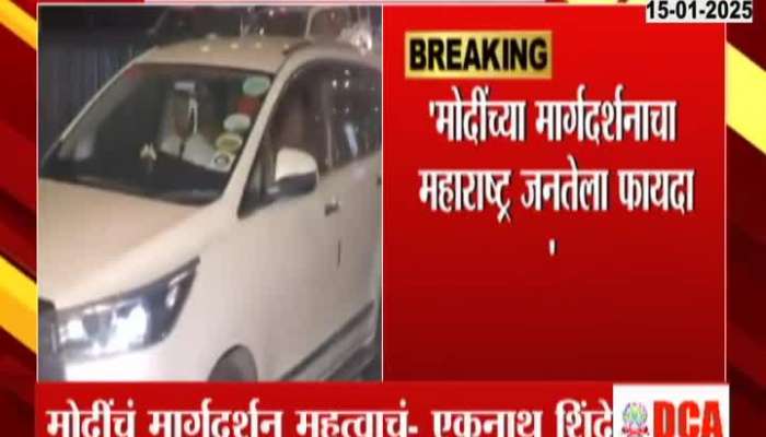 Shiv Sena Meeting Late Night Ahead Of PM Modi Mumbai Visit