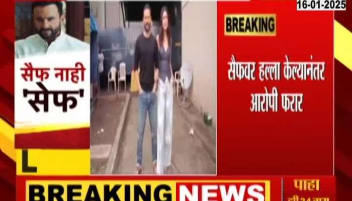 How Did Accused Manage To Escape after attacking saif ali khan 