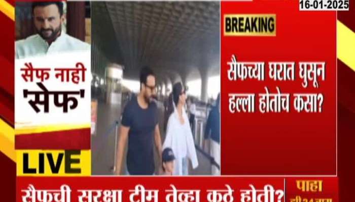 Actor Saif Ali Khan Security Arrangements