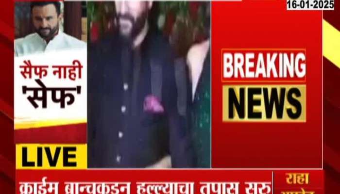 Saif Ali Khan Surgery Ends Successfully At Lilavati Hospital