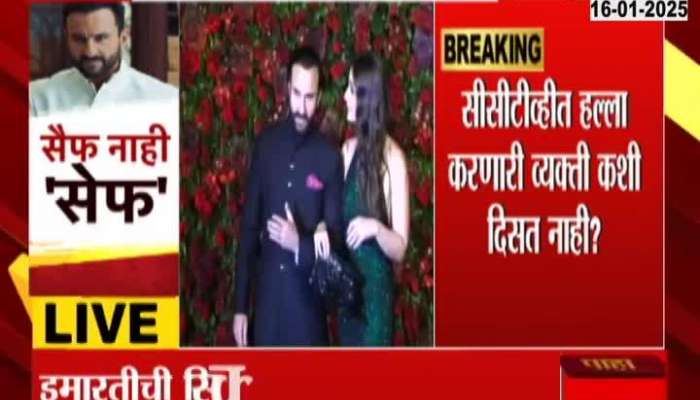 Question Raise On Saif Ali Khan Attack