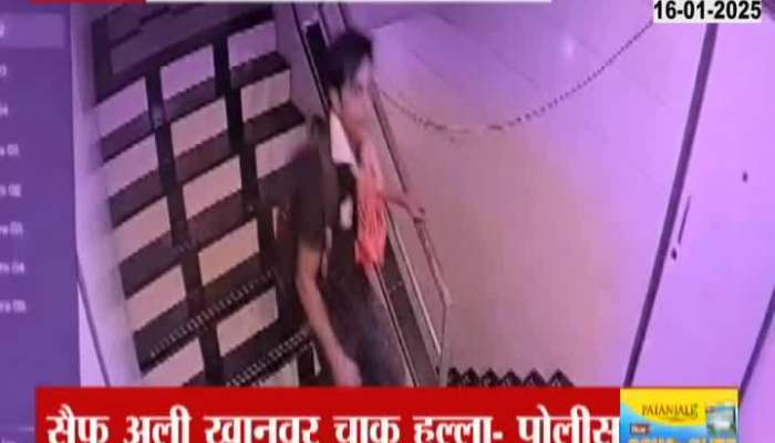 CCTV footage of the attacker who attacked Saif Ali Khan with a knife