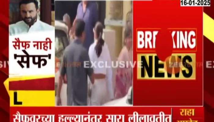 Saif Ali Khan Attack Daughter Sara Arrives Lilavati Hospital