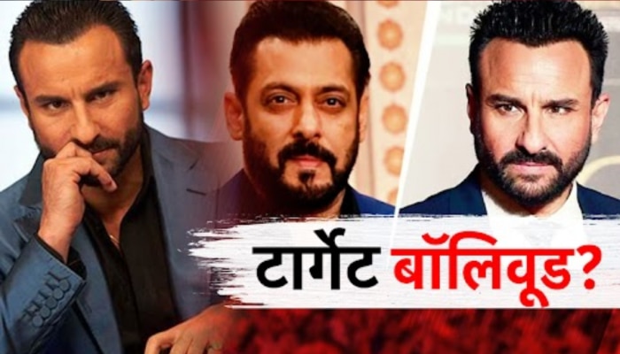 Target Bollywood: आतापर्यंत कोणावर झाले हल्ले? कोणाला मिळाल्या धमक्या?