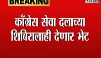 खासदार राहुल गांधी आणि प्रियांका वाड्रा प्रयागराज महाकुंभ मेळा 2025 मध्ये सहभागी होणार