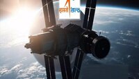 अवकाशात कशी झाली डॉकिंग? साऱ्या जगानं पाहिली ISRO ची कर्तबगारी