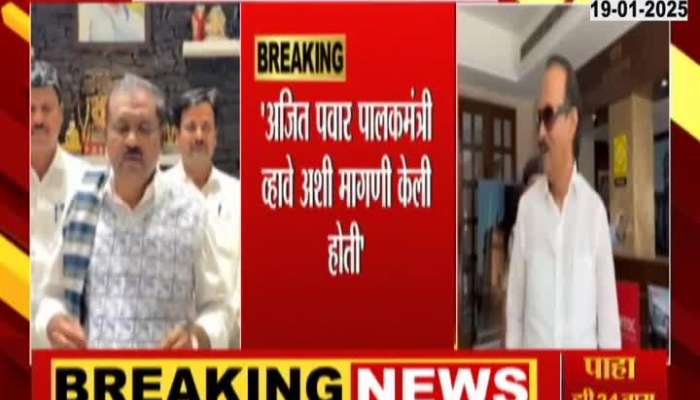 BJP MLA Suresh Dhas Wish Ajit Pawar For Beed Guardian Minister