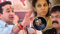 'ठाण्याचे जितुद्दीन आणि बारामतीच्या ताई आज...', नितेश राणेंचा हल्लाबोल