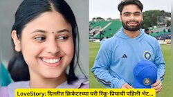 दिल्लीत क्रिकेटरच्या घरी रिंकू-प्रियाची पहिली भेट; 'अशी' सुरु झाली क्रिकेटर-खासदारची