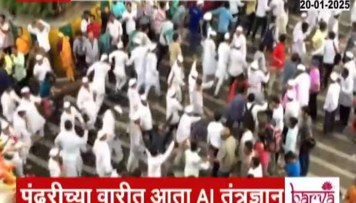 How to manage crowd during Ashadhi Wari in Pandharpur with the help of AI