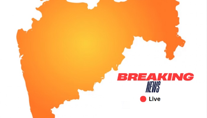 Maharashtra breaking news live updates, Maharashtra breaking news, Latest Marathi Batmya, Latest News In marathi, Maharashtra Mumbai Breaking News Today, Breaking News, Today's Breaking News, latest news, Current Breaking News, latest news today, live news, current news, today news, breaking news today, Live News Marathi, Mumbai Pune Latest News, National International Latest News, Entertainment Latest News, maharashtra latest news today, लेटेस्ट मराठी न्यूज, महाराष्ट्र ब्रेकिंग न्यूज टुडे, मराठी ताज्या बात